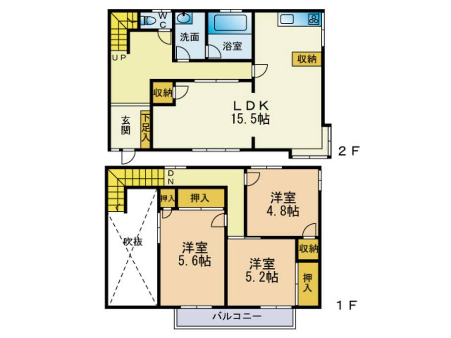 BIG ROOM