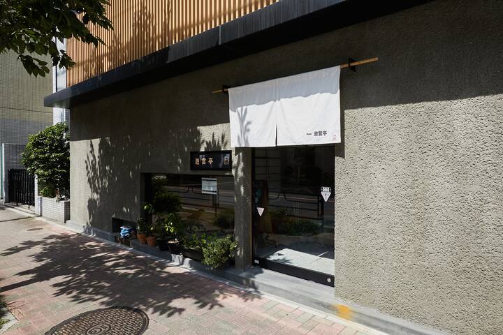 和風民宿「遊雲亭Yuuntei」　浅草(Asakusa,Skytree,浅草寺) gallery image 3