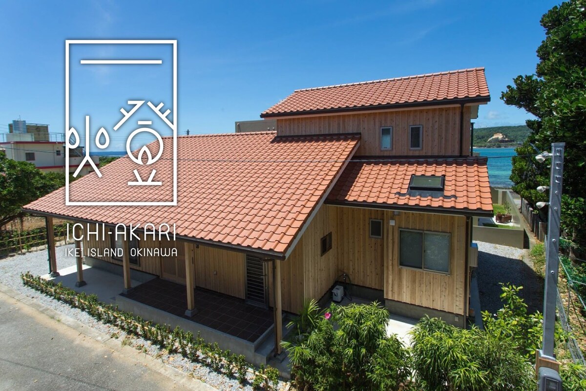 Uruma Vacation Rentals & Homes - Okinawa, Japan | Airbnb