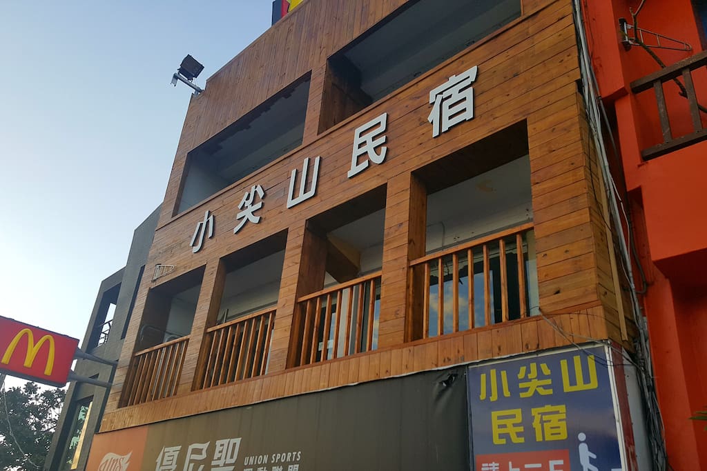 外觀