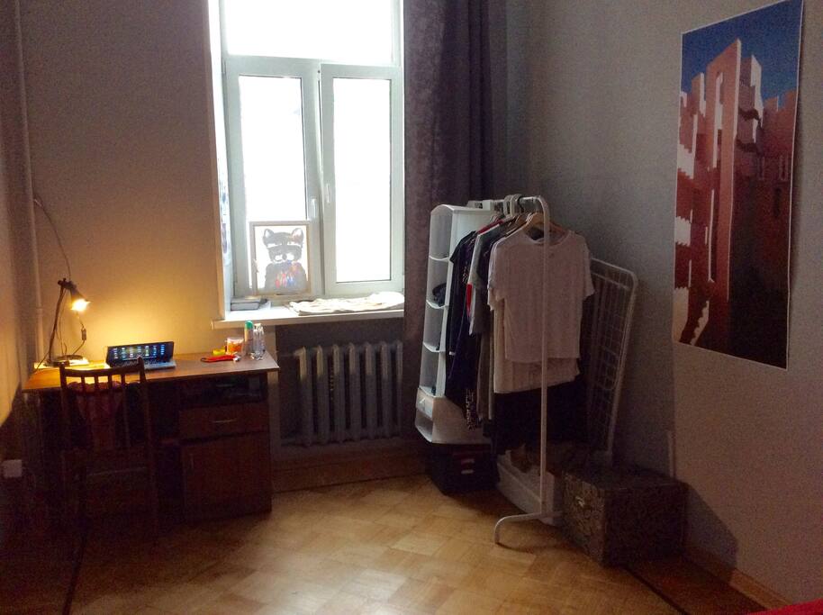 Ваша комната
