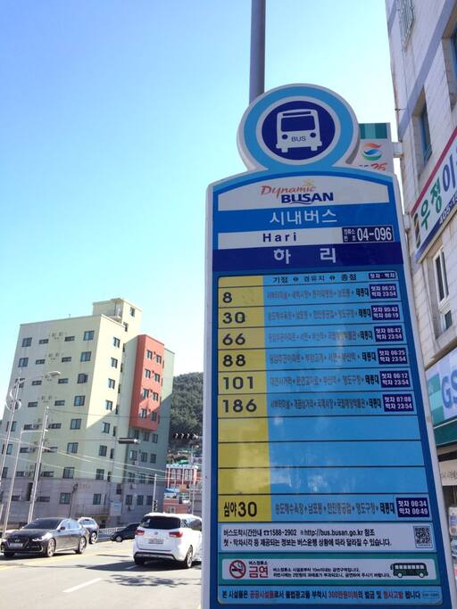 Easy access with public transporation