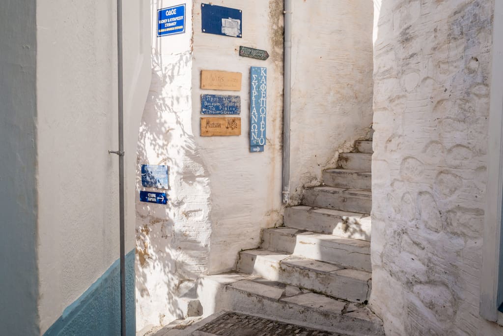 Entrance to Ano Syros medieval settlement