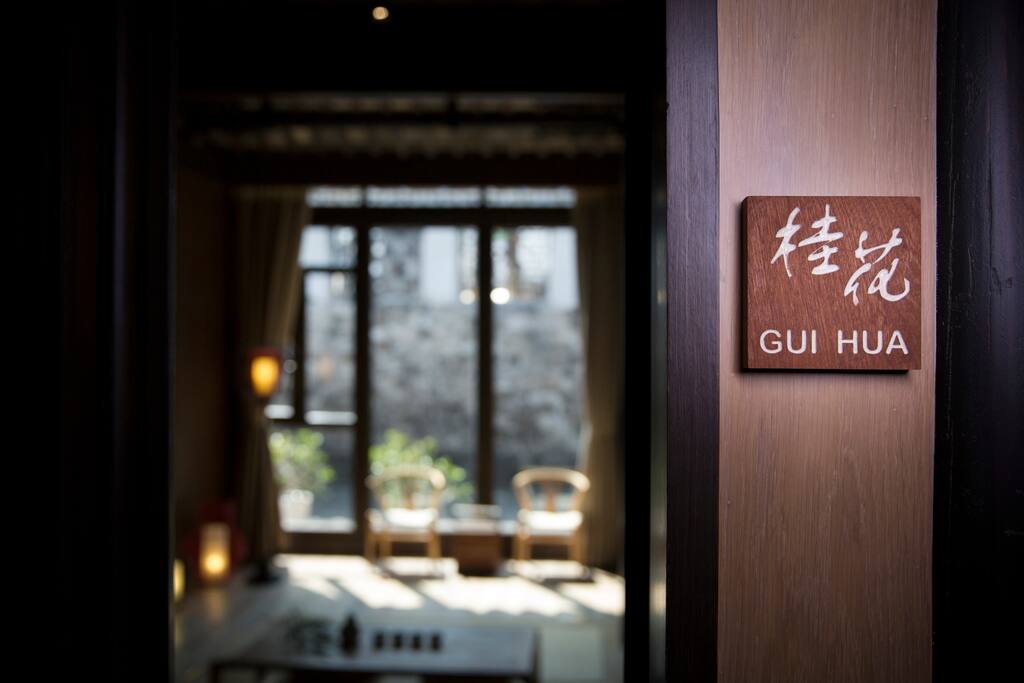 门牌