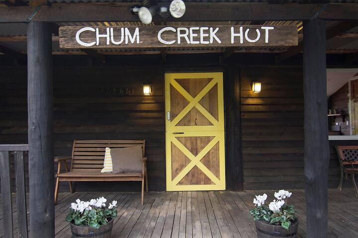 Chum Creek Hut – Yarra Valley country escape gallery image 2