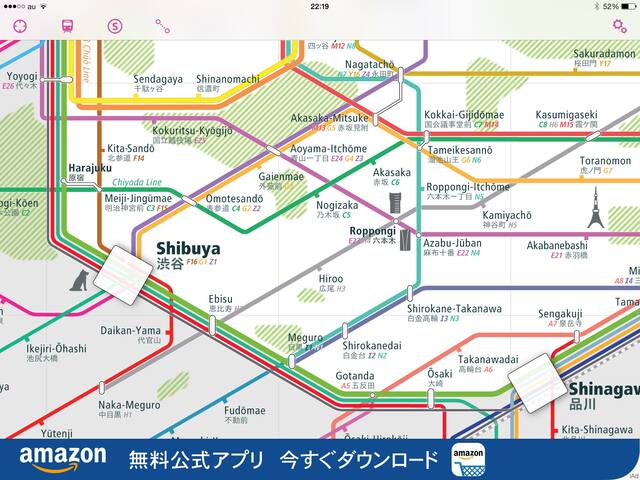 “HirooHouse”3Rm, 6 guests, 2minWalk/HIROO Stn. gallery image 3