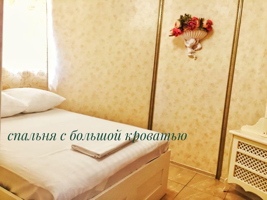 Кровать в 7 номере