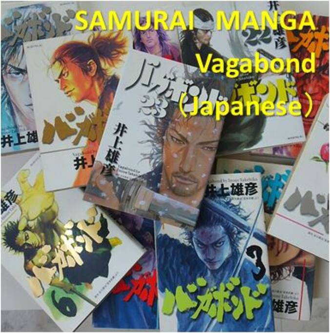 MANGA