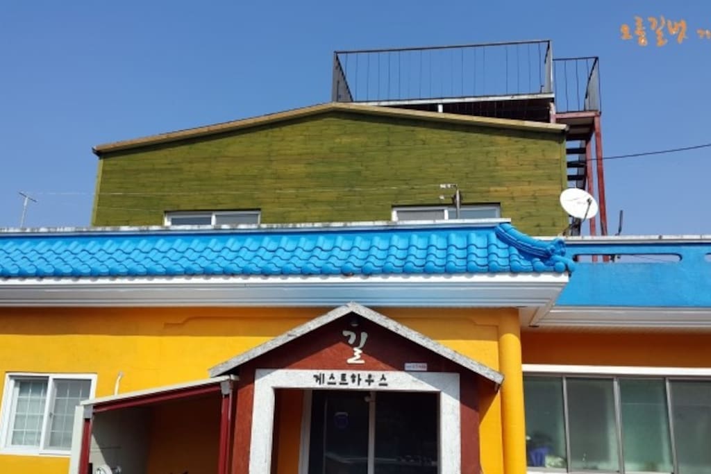 오름길벗 게스트하우스 외관
