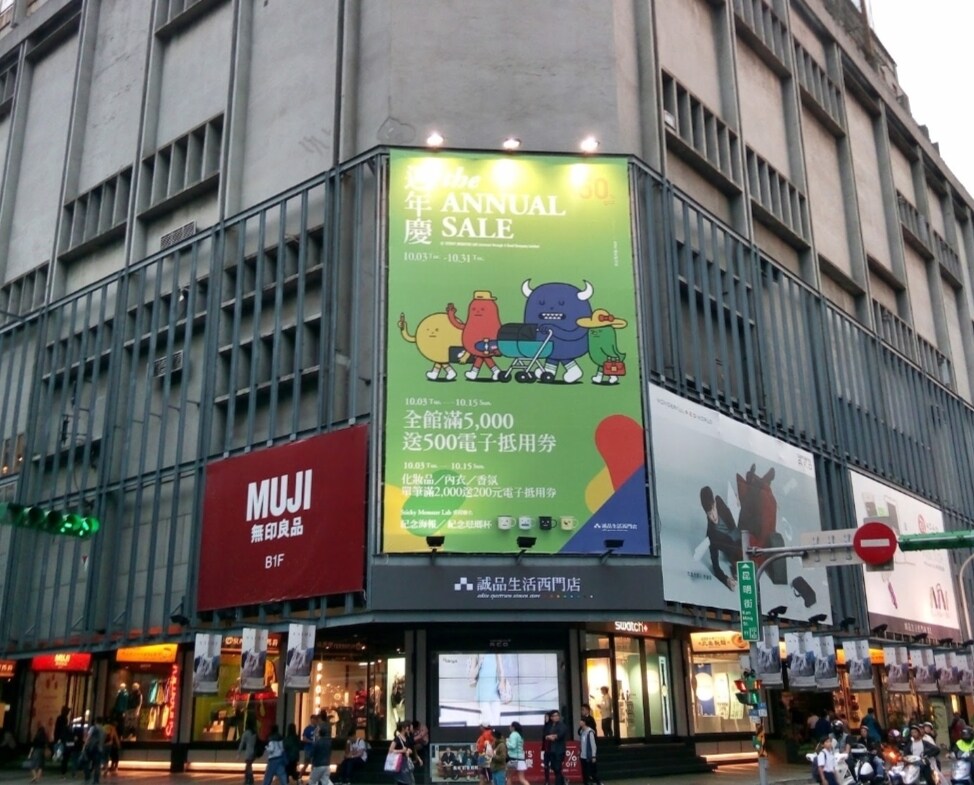 puma store ximending