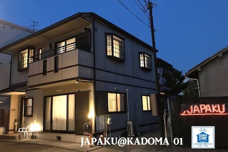 Osaka & Kyoto 4BR 2wc "JAPAKU" 3 min from station