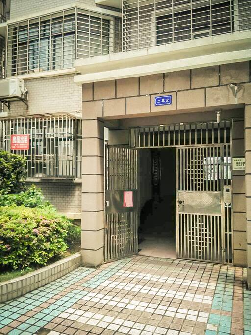 单元入口