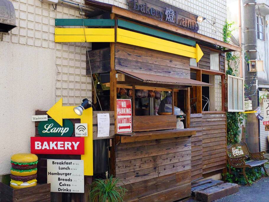小而破的店面 有最朴实也最好吃的面包 东京旅游攻略 尽在airbnb爱彼迎