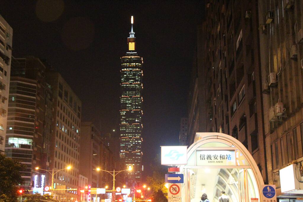 Near Shinyi-Anhe Metro Station and Tower 101