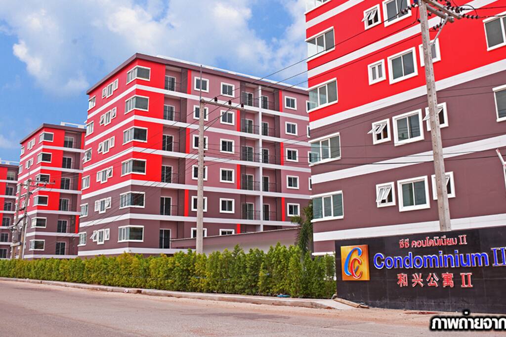 C condominium 2 : Entrance/Exit n° 1.