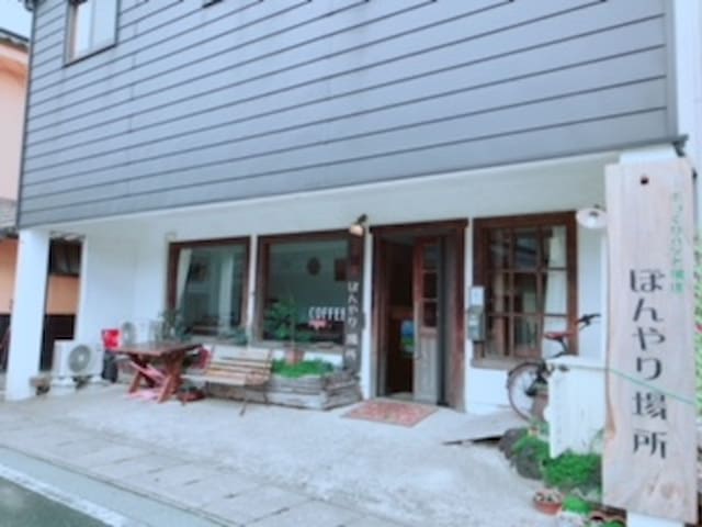 【Absent place: Wind - Kaze -】 Aso house on the 2nd floor of the private café in front of Aso Shrine