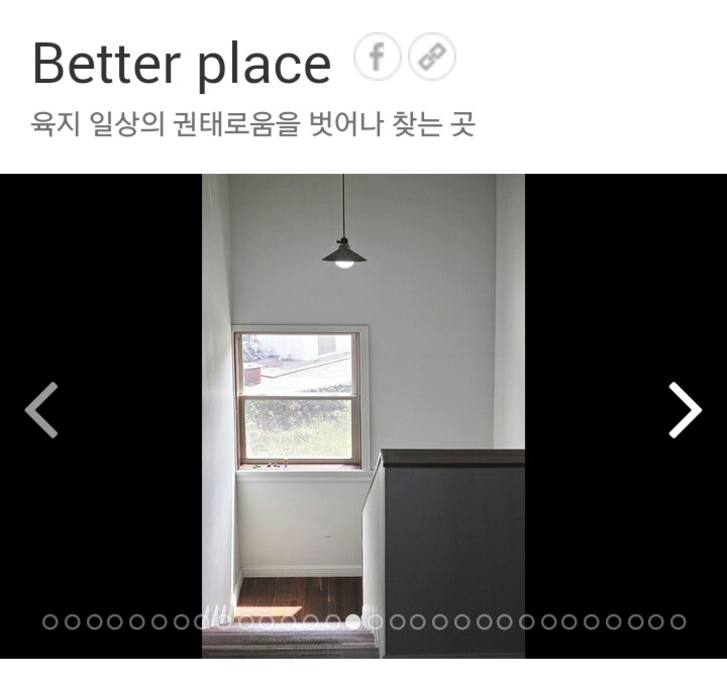 여기는 방으로 가는 복도 입니다^^