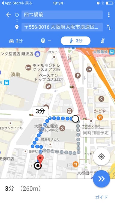 It is the maps from the Exit 32 of Yotsubashi Line Namba Station to my apartment.