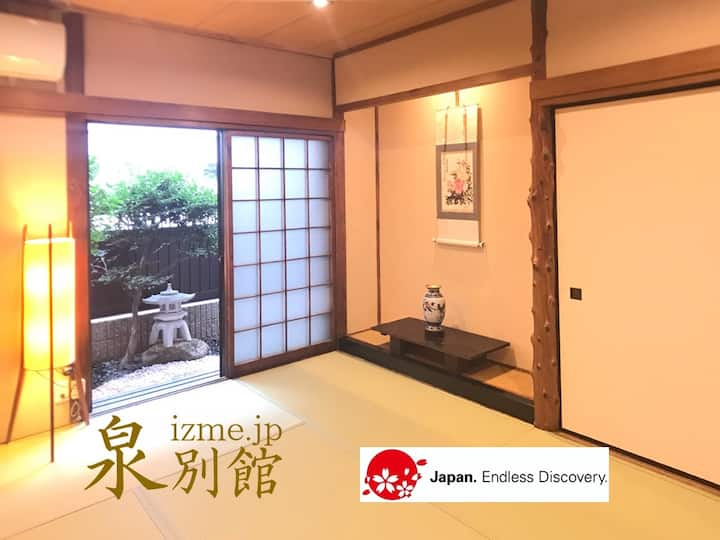 [Izumi Annex] Family and group from 4 people, 2 minutes by subway, 10 minutes to downtown, the latest home appliances, 2 toilets.