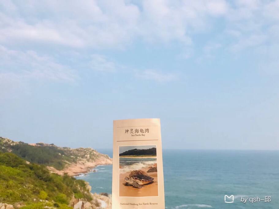 你来过双月湾吗 惠州旅游攻略 尽在airbnb爱彼迎 你来过双月湾吗 惠州旅游攻略 尽在airbnb爱彼迎