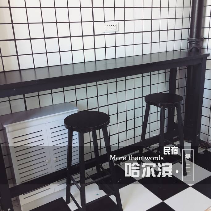 水吧
