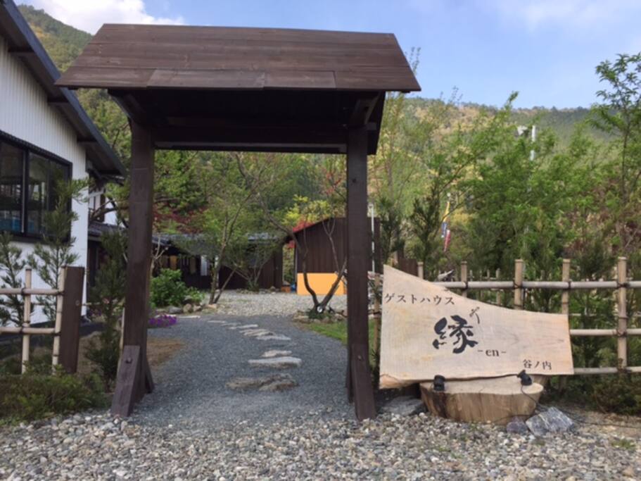 玄関 門