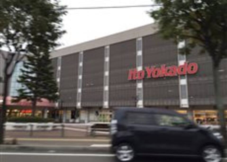 Ito Yokado is a department stores which is also near from Sapporo Dome and our accommodation. There are several restaurants
