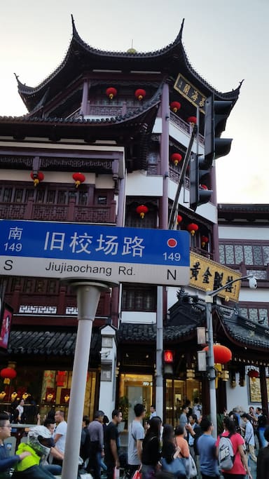 The nearby street, and famous tourism spot (yuyuan garden)