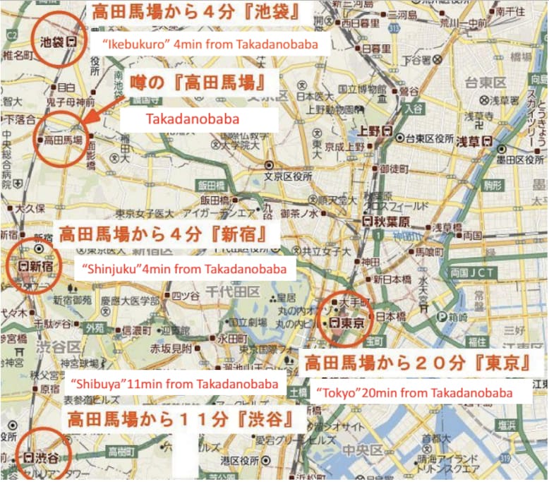 Heart of Tokyo for easy travel.