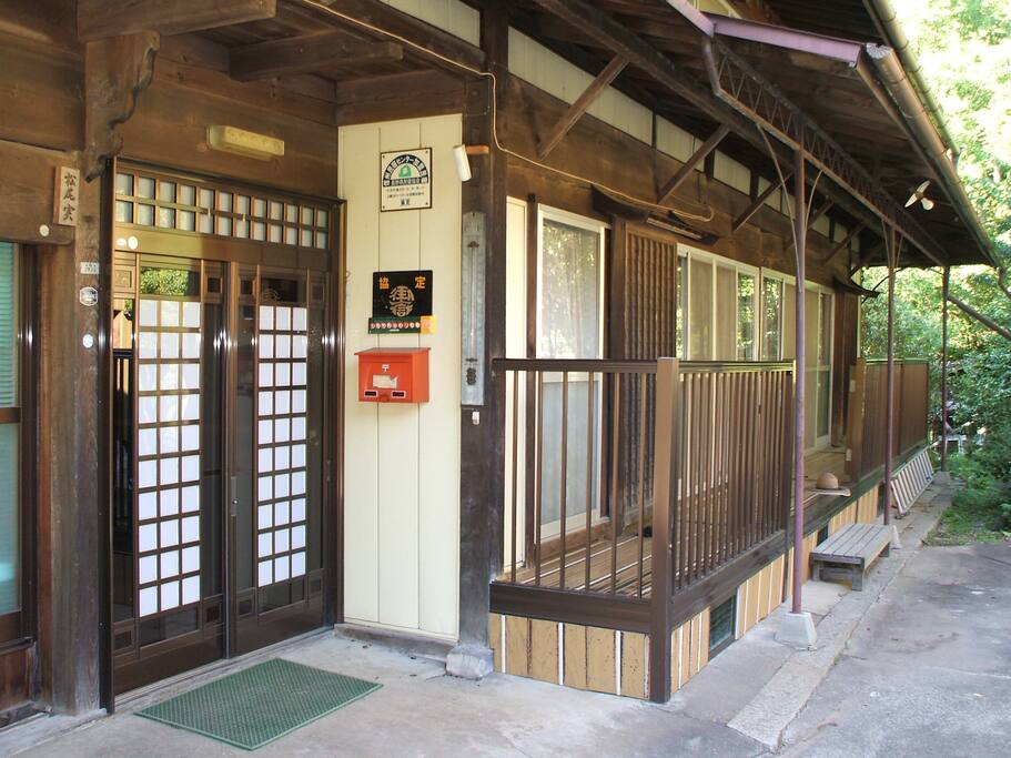民宿松尾の玄関