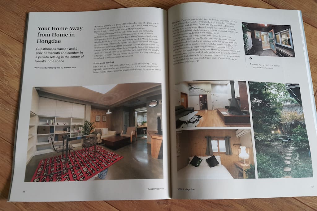 Hanso was introduced in SEOUL Magazine
This place is Hanso's 3rd project_Seoul Station 首尔站