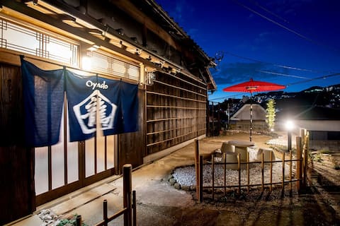 Oyado Dragon, Japanese-style modern kominka with open-air bath, 115㎡ private inn, 1 group per day, 8