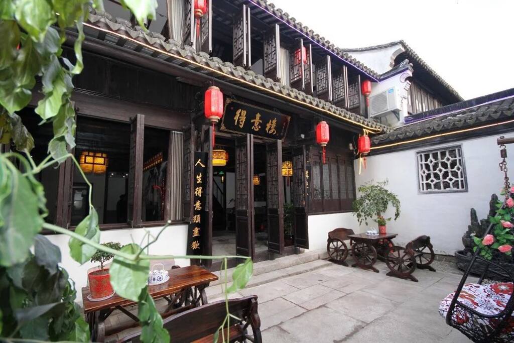 内院实景,小憩的最佳地点,下午可以坐在这里喝茶晒太阳,十分惬意