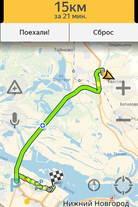 20 минут до стадиона! 20 minutes to the stadium!
