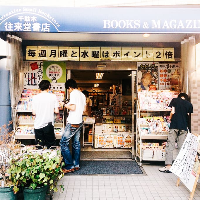 Oraido Book Store의 사진
