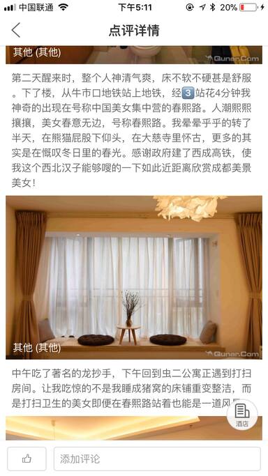 大飘窗禅定蒲团