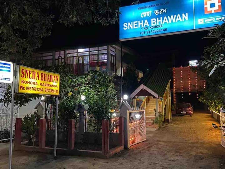 Diffloo Pathar Vacation Rentals & Homes - Assam, India | Airbnb