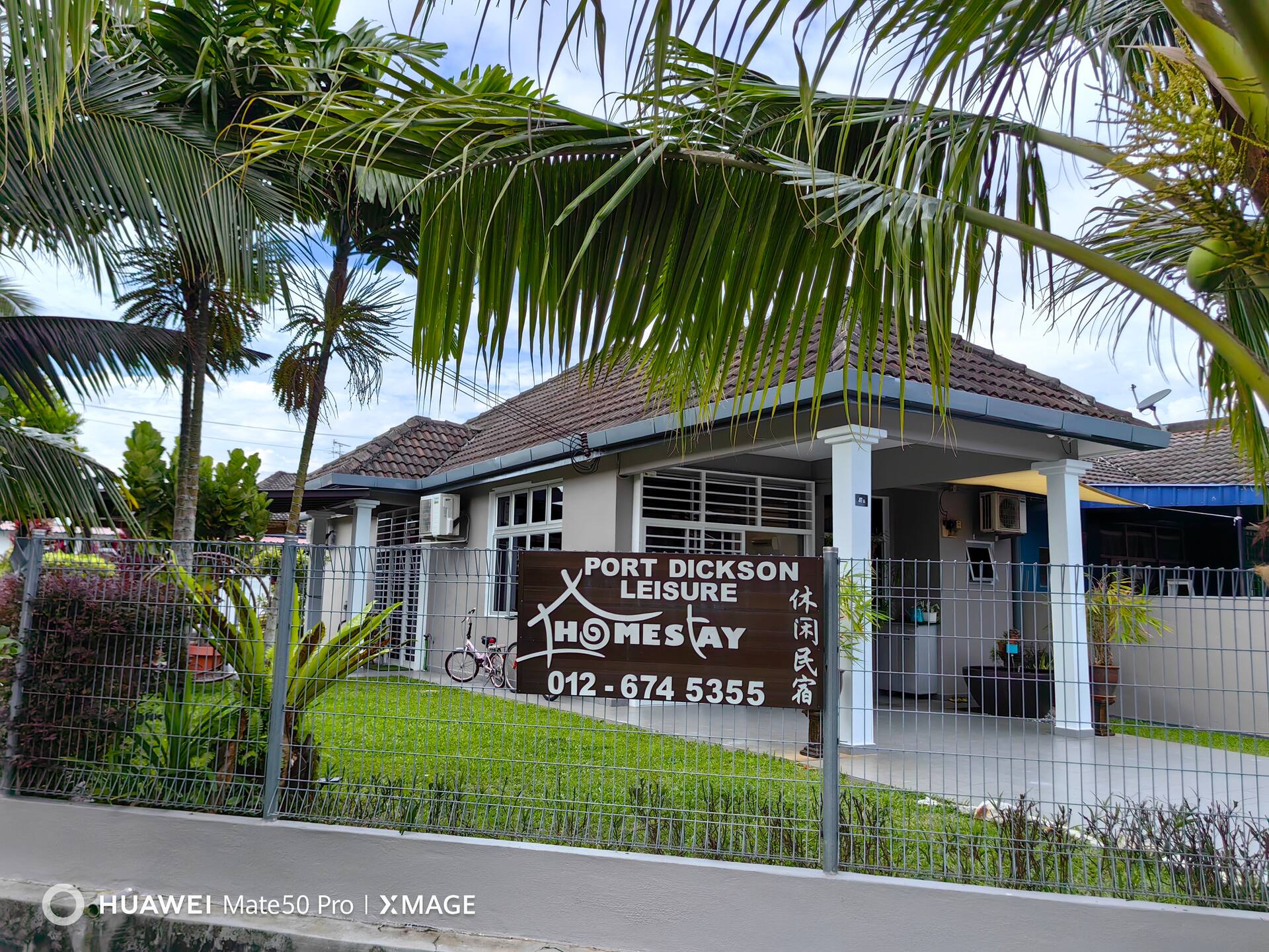 PD leisure, Nearby Pantai Tanjung Gemok w Netflix