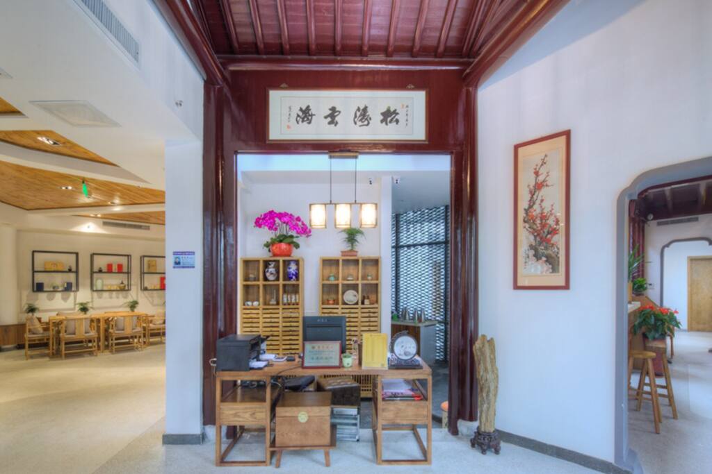 前厅