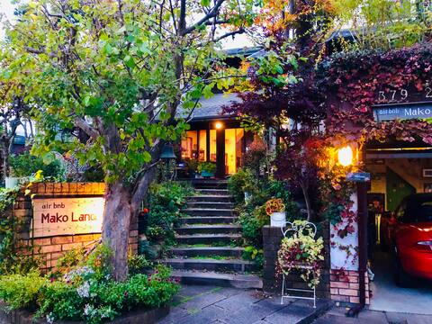 Garden House Mako Land