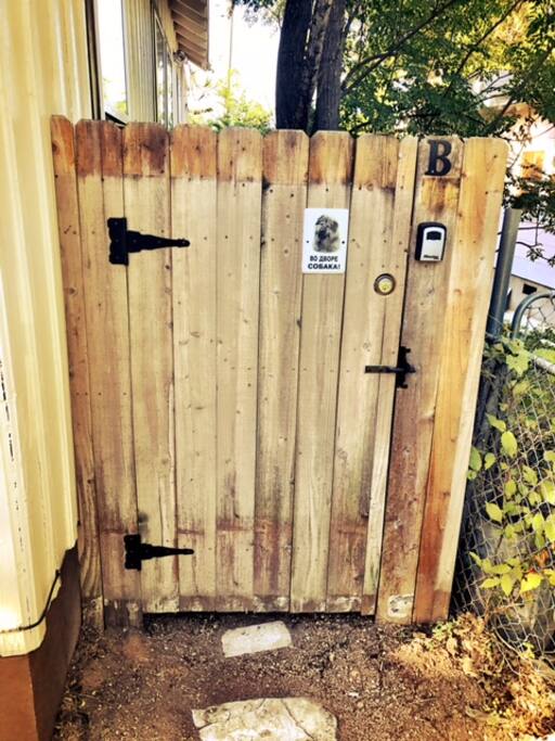 Gracy's private entry.
专有的大门
отдельный вход