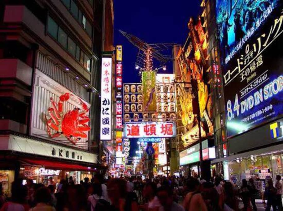 道頓堀