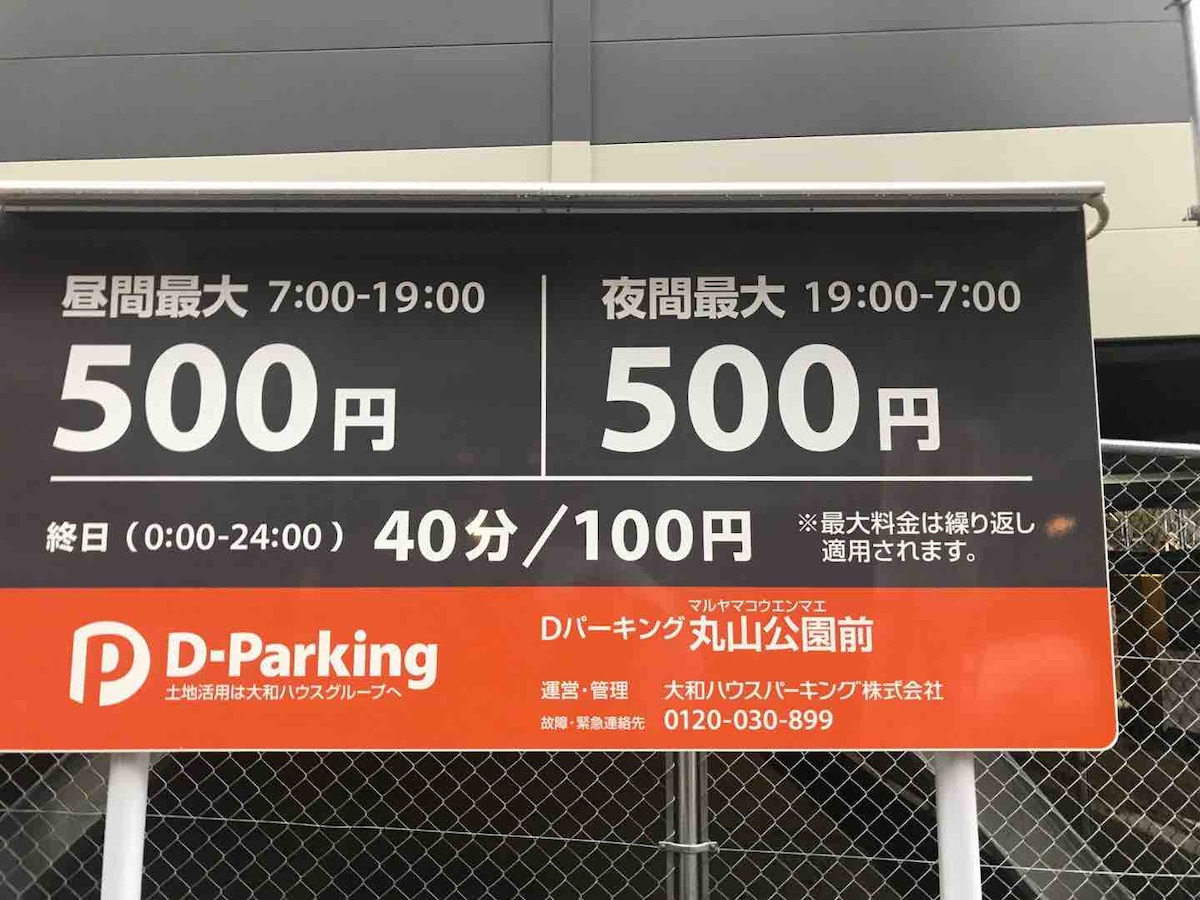 Minamishimabara Vacation Rentals u0026 Homes - Nagasaki, Japan  Airbnb