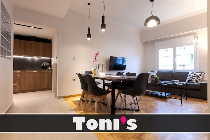 Toni’s – Home of Kryptonians in Koukaki