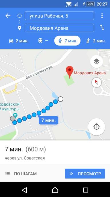 Get stadium on foot! About 10 minutes