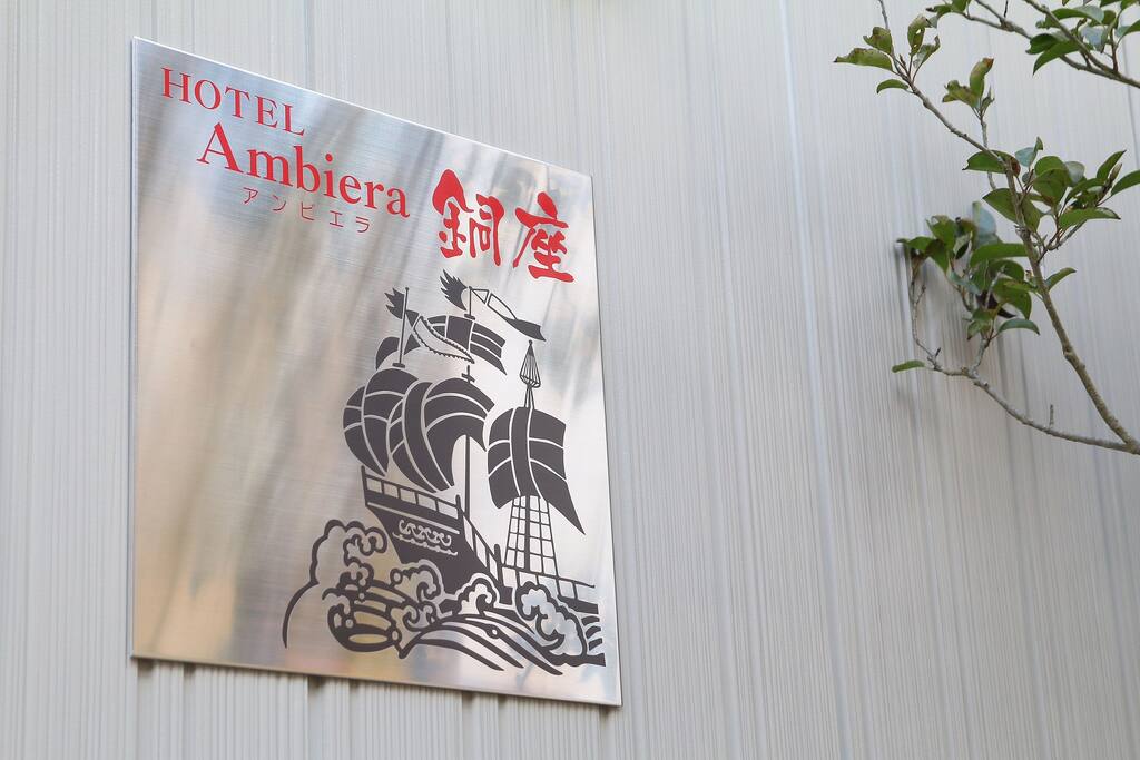 Ambiera Doza