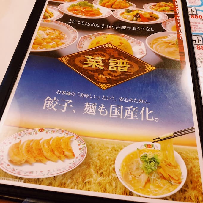 人气超高的饺子の王将 到底好不好吃 大阪旅游攻略 尽在airbnb爱彼迎 人气超高的饺子の王将 到底好不好吃 大阪旅游攻略 尽在airbnb爱彼迎