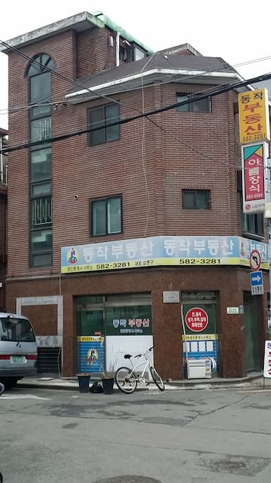 에어비앤비 숙소 건물