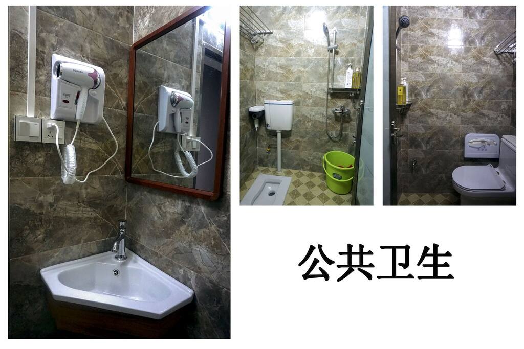 公共卫生