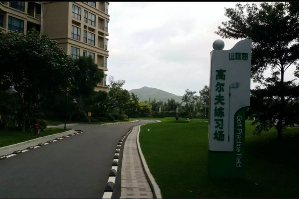 小区内免费体验